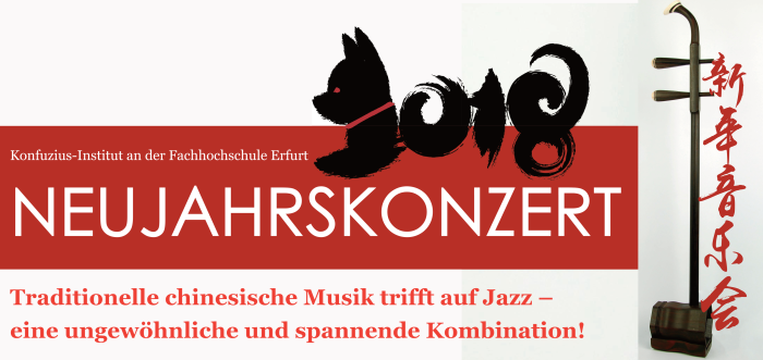 Neujahrskonzert vom Konfuziusinstitut Plakat vom Konfuziusinstitut Erfurt für das Neujahrskonzert