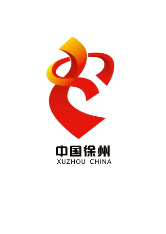 Oranges Logo auf weissem Grund der Stadt Xuzhou