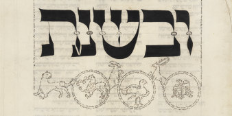 große hebräische Schriftzeichen auf Pergament. Darüber Tierfiguren und Ornamente, gezeichnet aus kleiner hebräischer Schrift