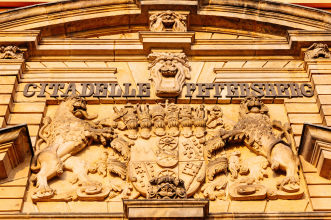 Zitadelle Petersberg Relief und Schriftzug über dem Eingangsportal zur Festung