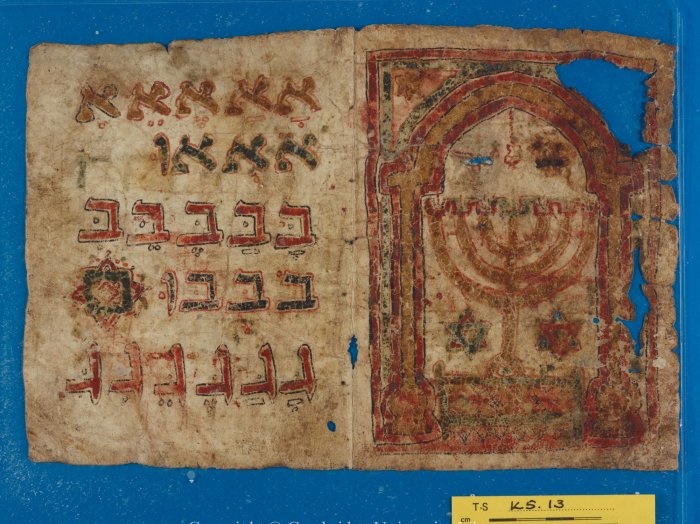 Schriftstück aus der Kairoer Genizah Ein altes Schriftstück aus Pergament mit hebräischen Schriftzeichen und der Illustration einer Menorah.
