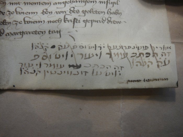 Schriftstück mit hebräischem Text Zu sehen ist ein altes Schriftstück mit hebräischem Text.