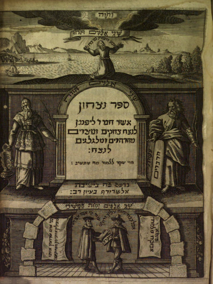 Druck des Sefer Nizzahon Ein alter Druck, auf dem hebräische Textzeilen stehen. Drumherum sind Personen und und eine Landschaft zu sehen.