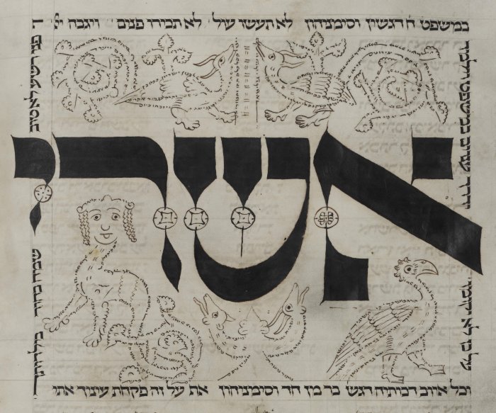 Erfurt Bibel 2 aus den Erfurter Hebräischen Handschriften Seite aus der Hebräischen Bibel "Erfurt Bibel 2", die Mikrographien zeigt, also Fabelwesen, die aus Buchstaben geformt sind.