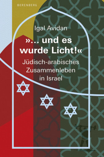 Foto: Igal Avidan - Buch Cover „...und es wurde Licht!“ © Berenberg Verlag GmbH - Berlin Farbiges Buch Cover zu „...und es wurde Licht!“ mit Judenstern